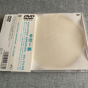 中村一義/90's films