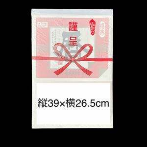 2024年 令和6年 日めくりカレンダー 企業名入り 大判 