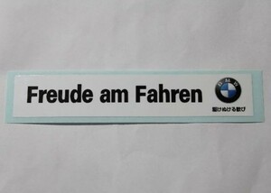 【大人気商品！】BMW/リアウインドウ/ステッカー/駆けぬける歓び/E36E46E87E90E91E92M3E39E60E61M5E63E64M6X1X3X5X6/318/231102