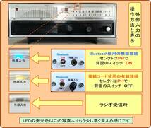 アンティー ク 真空管ラジオ オンキョー製 OS-195 ５球スーパーMW・SW２バンド 整備品の出品です。_画像5