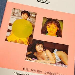 前薗小百合 写真集文庫 「MONOLOGUE モノローグ」 1993年初版本 桜桃書房 撮影:山岸伸の画像2