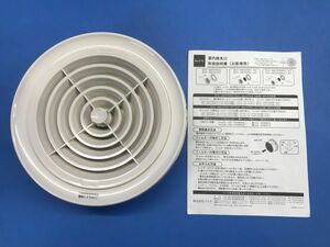 未使用【 NASTA 】屋内換気口【 KS-8603PRN 】住宅設備 工事現場 大工道具 60