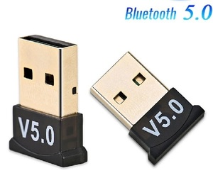 送料無料 Bluetooth 5.0 USBアダプター バルク ドングル レシーバー ブルートゥース コンパクト 小型 ワイヤレス 無線 Windows10/11対応