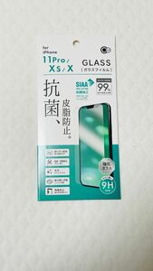 1個　iPhone 11pro、xs、x強化ガラスフィルム　抗菌