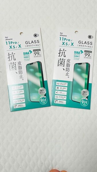 2個セット　iPhone 11pro、xs、x強化ガラスフィルム　抗菌