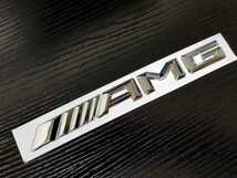 送料無料 ベンツ AMG トランク リア エンブレム 銀 W176W203W245W246R230R231W163W164W204W221W169W166W176W203W245W246R230R231w463_画像2