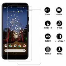 在庫処分 2枚入り Google Pixel 3a ガラス フィルム 画面 保護 液晶 守る シール シート カバー 9H 頑丈 グーグル ピクセル Glass Film_画像3