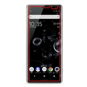 2枚入り 送料無料 ソニー Xperia XZ3 SO-01L SOV39 光沢フィルム エックスぺリア XZ3 保護 フィルム カバー シート シール 画面 スクリーン