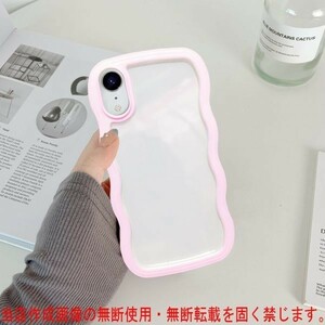 D在庫処分 ピンク iPhone XR ケース カバー 可愛い 女性 人気 アイフォン 保護 丈夫 頑丈 耐衝撃 裏面 透明 持ちやすい Apple アップル