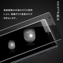 『3D全面』Sony Xperia XZ3 SO-01L/au SOV39/softbank 801SOガラスフィルム全面保護3D加工曲面硬度9H保護カバー高透過率気泡レス黒ブラック_画像3