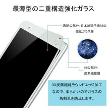 2枚セット『3D全面』Sony Xperia XZ2 Premium SO-04K/SOV38 ガラスフィルム全面保護3D加工曲面硬度9H保護カバー高透過率気泡レス銀シルバ_画像7