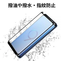 2枚セット★全面粘着★Galaxy S9＋ SC-03K/SCV39 3D用曲面 強化ガラスフイルム 全面糊付きタイプ 液晶保護フィルム 画面カバー黒ブラック_画像5