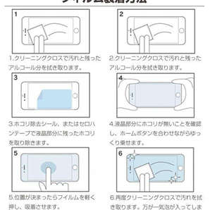 黒★2枚★送料無料 AQUOS sense4 plus 強化ガラスフィルム SH-M16 アクオス センスフォー プラス 保護 カバー フィルム シート シールの画像4