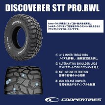 ●新品 4本セット COOPER クーパー DISCOVERER STT PRO.RWL 35x12.50R15インチ_画像4