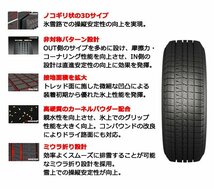 ●新品 4本セット NANKANG ナンカン ESSN-1スタッドレス 185/60R14インチ 2023年製_画像4