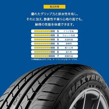 ◆新品 MAXTREK マックストレック MAXIMUS M1 245/40R19インチ_画像4