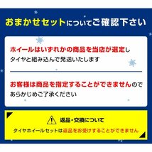 送料無料 205/60R16 2023年製 スタッドレス HIFLY ハイフライ Win-turi 216 ホイールおまかせセット 16x6.5 38 114.3x5穴 4本セット_画像6