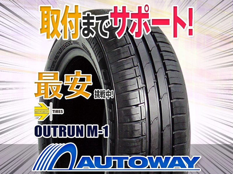 年最新Yahoo!オークション  2本の中古品・新品・未