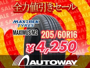 新品 205/60R16 MAXTREK マックストレック MAXIMUS M2 205/60-16 ★全力値引きセール★