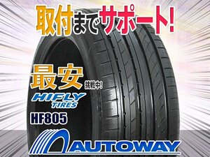 ●新品 4本セット HIFLY ハイフライ HF805 225/50R16インチ