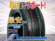 ◆新品 HIFLY ハイフライ HP801 265/50R20インチ_画像1