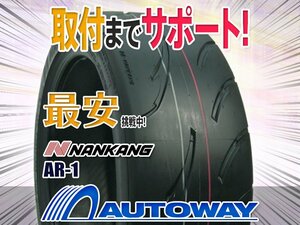 ◆新品 NANKANG ナンカン AR-1 255/40R17インチ (TREAD80)