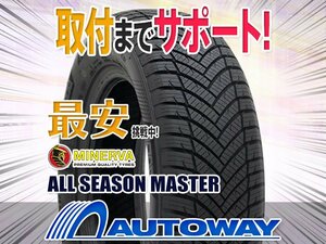 ●新品 4本セット MINERVA ミネルバ ALL SEASON MASTER オールシーズン 185/60R15インチ