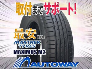 ◆新品 MAXTREK マックストレック MAXIMUS M2 155/65R14インチ