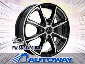 新品アルミホイール Verthandi PW-S8 15x4.5 +45 100x4 BK/POLISH 4枚セット