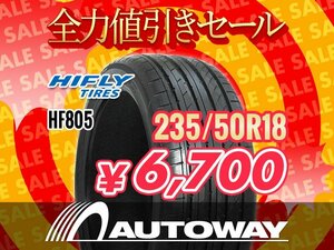 新品 235/50R18 HIFLY ハイフライ HF805 235/50-18 ★全力値引きセール★