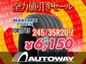 新品 245/35R20 MAXTREK マックストレック FORTIS T5 245/35-20 ★全力値引きセール★