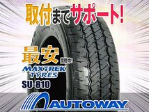 ●新品 4本セット MAXTREK マックストレック SU-810 165/70R14インチ_画像1