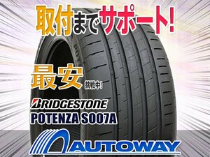 【在庫限り 1円～】BRIDGESTONE ブリヂストン POTENZA S007A 235/35R20インチ 2020年製 1本限定