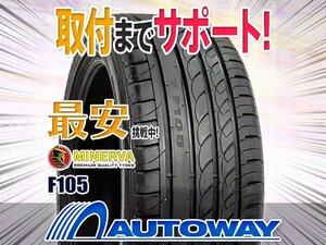 ◆新品 MINERVA ミネルバ F105 225/30R20インチ