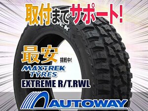 ●新品 4本セット MAXTREK マックストレック EXTREME R/T.RWL 165/65R14インチ