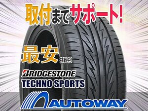 ●新品 4本セット BRIDGESTONE ブリヂストン TECHNO SPORTS 185/55R16インチ