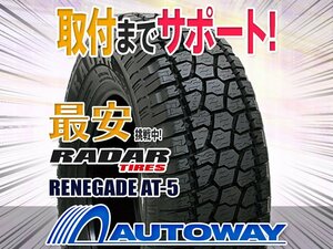 ●新品 4本セット Radar レーダー RENEGADE AT-5 225/75R16インチ 10PR