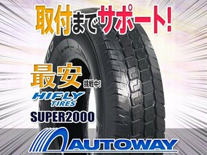 ◆新品 HIFLY ハイフライ SUPER2000 155R12インチ 8PR