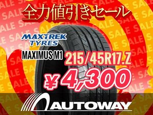 新品 215/45R17 MAXTREK マックストレック MAXIMUS M1 215/45-17 ★全力値引きセール★