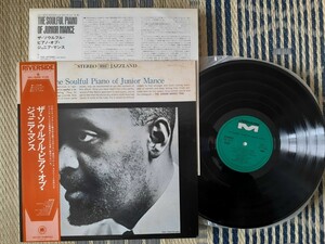 〈ジャズ〉Junior Manceジュニアマンス/ザ ソウルフル ピアノ オブ～(ビクターSMJ-6059)1974年 好録音でベース/Ben Tucker ドラムがいい音!