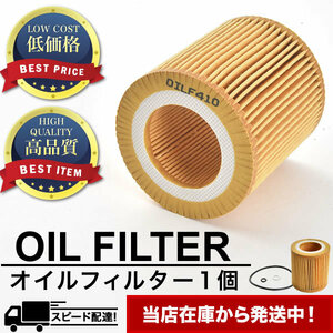 オイルフィルター オイルエレメント BMW 7シリーズ F01/F02/F03/F04 2009.03- 互換品 OILF410