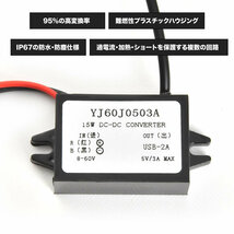 車用 USBポート 増設 USB電源取り出し スマホ充電 12V ～ 24V → 5V 3A 15W 出力 降圧電源レギュレーター ah35 ah35_画像2