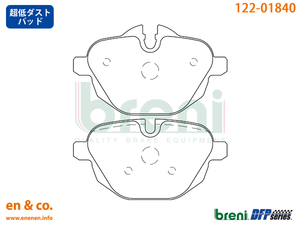【超低ダスト】BMW X3(F25) WY20用 リアブレーキパッド+センサー