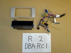 R2　18年　DBA-RC1　オーディオパネル　ステー　ハーネス