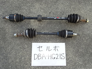  Cervo 21 year DBA-HG21S front drive shaft left right with turbo car ABS attaching car noise none 