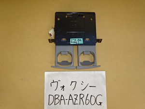 ヴォクシー　18年　DBA-AZR60G　ドリンクホルダー