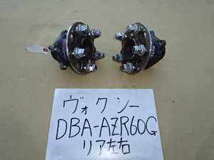 ヴォクシー　18年　DBA-AZR60G　リアハブベアリング　左右　89544-20010