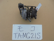 モコ　16年　TA-MG21S　タービン_画像1