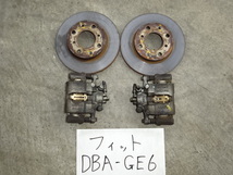 フィット　22年　DBA-GE6　フロントキャリパー　フロントローター　左右　走行51.877km_画像1