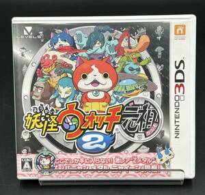 8.【3DS】 妖怪ウォッチ2 [元祖］[動作確認済] ニンテンドー 3DSゲームソフト 任天堂 Nintendo3DS